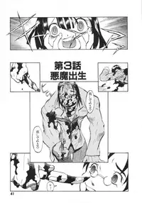 [Tenpuu Mitsunari] Dangan Tenshi Buletiel Kourin-hen