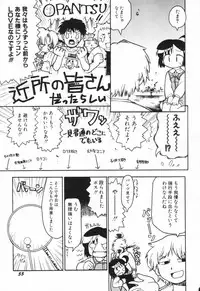 Hin-nyu v23 - Hin-nyu Suhada