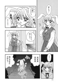 [Ozaki Miray] TO KI ME KI [Digital]