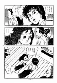 [Sawatari Tatsuya] Lolicon Hunter