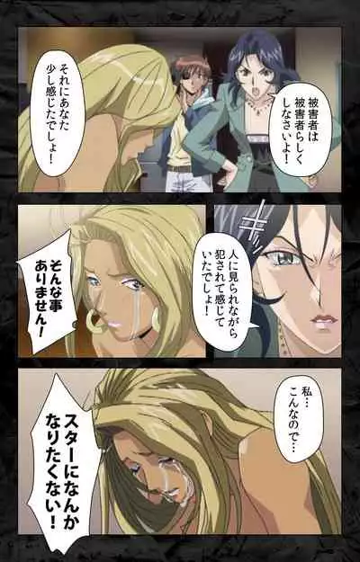 Hana no Joshi Ana Newscaster Etsuko Nama de Ikimasu! Kanzenban