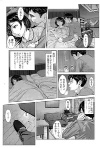 COMIC Tenma 2015-11