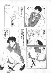 [Machino Henmaru] 18 Kin