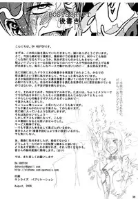 (C74) [Da Hootch (ShindoL)] Masaka no Chiba-san (Code Geass) [English] [desudesu]