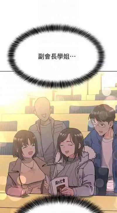 IT'S A SECRET 01-07 CHI (MANHWAROSHIXP)