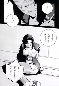 [P-Collection] NORI-HARU COMPLETE 1 (Various)