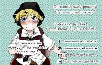 Ritsuko wa Kozukuri ga Shitai