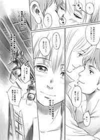 FORK IN THE ROAD + Omake