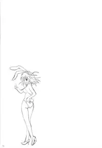 (C80) [KORISUYA (Korisu)] Haruhi Soushuuhen (The Melancholy of Haruhi Suzumiya)