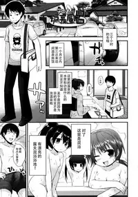 [Fujisaka Lyric] Lolicon☆Justice [Chinese] [绅士仓库汉化]