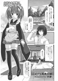 COMIC Potpourri Club 2011-01