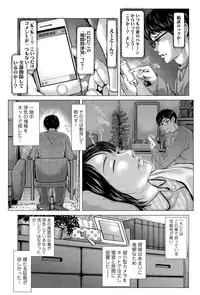 COMIC Tenma 2015-11