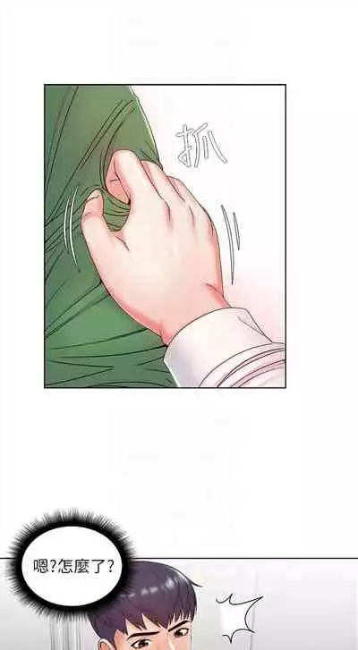 [北鼻 & 逃兵] 超市的漂亮姐姐 1-69 官方中文（連載中）