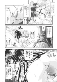 [Blue Blood] What is love?