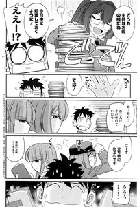 Action Pizazz 2016-06