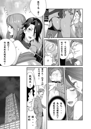 Nyuugaku no Rudbeckia Final