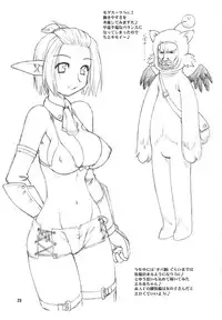 Refresh Machine (Series: Final Fantasy XI/Circle: Jack-o-Lantern) Futa