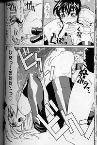 [Moritaka Takashi] Daitan Suteki [Incomplete]