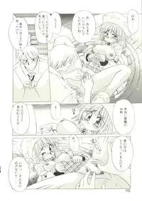 [Oowada Tomari] Anju ni Omakase