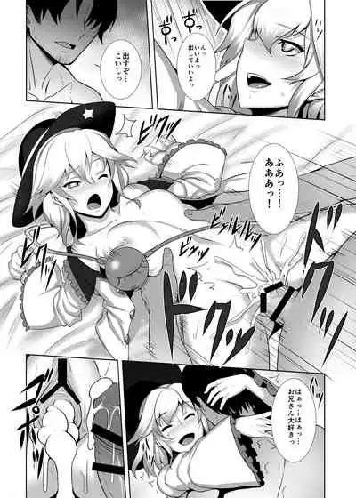 Jigoku de Hana o Sakasemashou