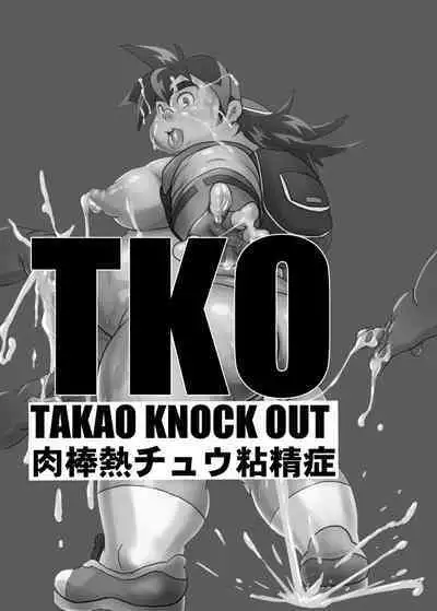 [Nibiiro no Sora (Isuke Gratanity)] TKO -takao knock out- (Beyblade) [Digital]