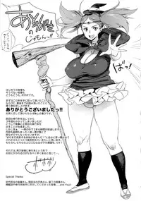 [bobobo] mootchiri sukebe