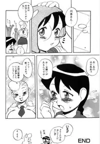 [PENguindou] Hiwai de Midara na Bakunyuu