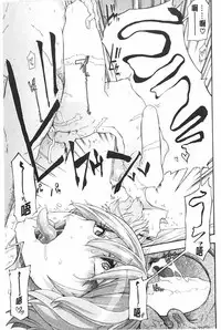 [ShindoL] Junai Irregulars | 純愛不完美情-人 [Chinese]