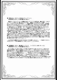 (CR21) [Jiraiya (Various)] MINE SWEEPER (Various)