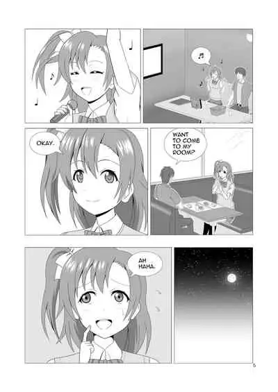 Honoka to Seifuku Ecchi