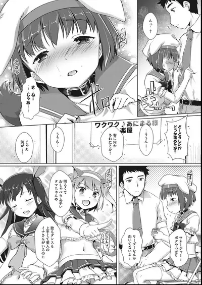 COMIC Megastore DEEP Vol. 27