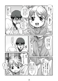 (C65) [Sniff Dogs (Ujiie Moku)] Colorfull Issue