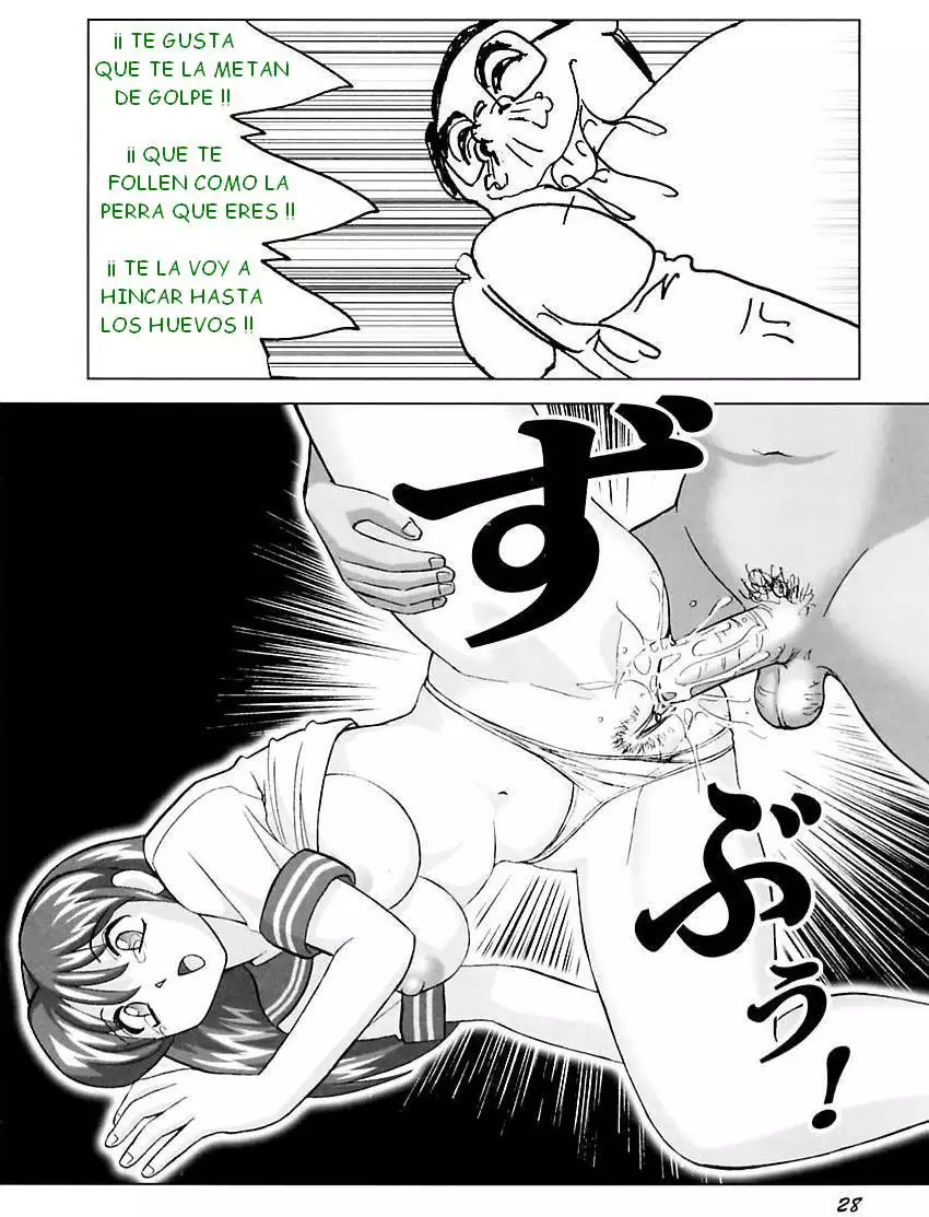 ORGÍAS DE MIGUELINA