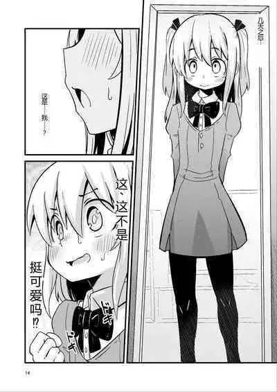 Overdose Tentacles Shokushu Uri no Hoodie Tokubetsuban