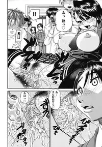 [Chunrouzan] Doushiyou Kimochiii [Digital]