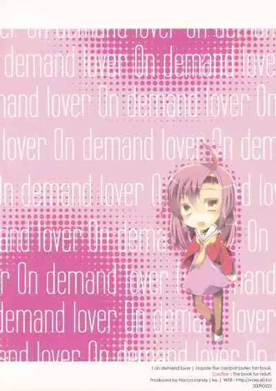ON DEMAND LOVER