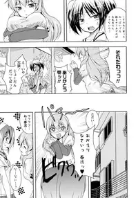 [Anthology] Momo Yuri -Forbidden Sisters-