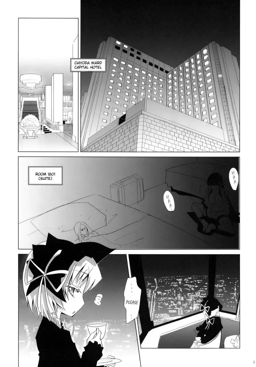 Arcana Juice 2