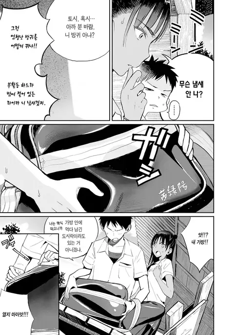 Photograph | 포토그래프