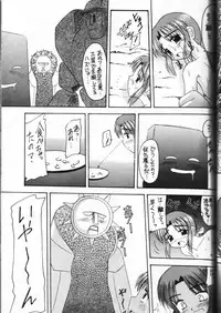 [Asanoya (Various)] Genkikko (Various)