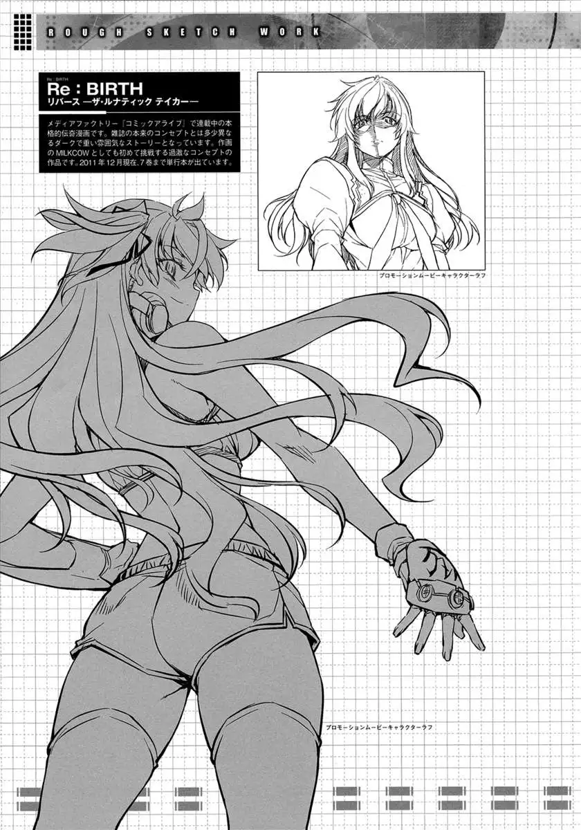 CROSS MAKE 2011 WINTER