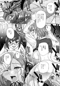 [Q] Futanari Bokki Otome - Une rection de l'epicenism jeune fille