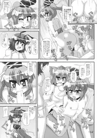 (Reitaisai 12) [Hydden World (Various)] Shota-chin Shuushuuroku (Touhou Project)