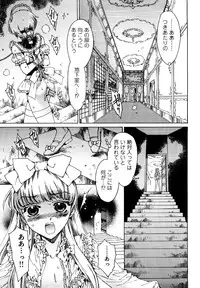 [Kashimada Shiki] Naosanai Yamai