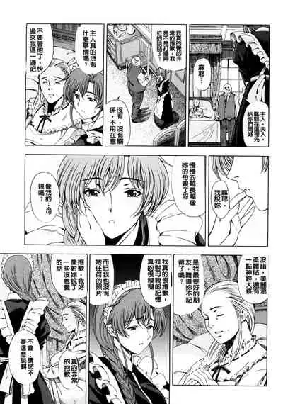 Kannou no Houteishiki