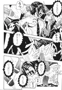 [Tokisana] Limit Break