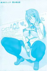 [Sanagi Torajirou] Cast Aoi