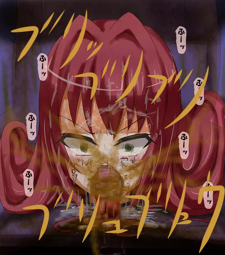 サディストの宴7