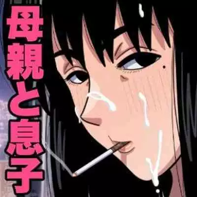 Mou Kaa-chan de Shika Nukenai | Only My Mom Can Get Me Off