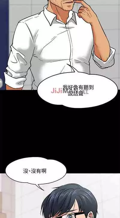 【周日连载】教授，你还等什么?（作者：madstart&耀安） 第1~30话